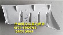 陕汽德龙X3000右侧导风罩包角扰流角板内板原厂厂家 价格DZ14251110063