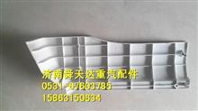 陕汽德龙X3000驾驶室右前叶子板后段/端外装饰板厂家 价格DZ14251230014