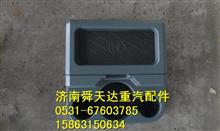 陕汽德龙X3000中间储物盒杂物盒手盒总成原厂厂家 价格DZ14251610170