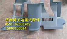 陕汽德龙X3000转向管柱护罩方向盘下护罩原厂厂家 价格DZ14251160280