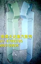 陕汽德龙X3000自卸车保险杠饰板原厂厂家 价格DZ97259623012