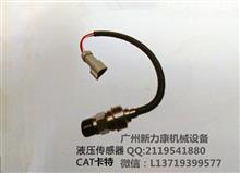 卡特E300B液压传感器液压格液压油滤芯179-9806179-9806