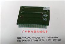 小松PC200-6双时液晶显示器PC200-6