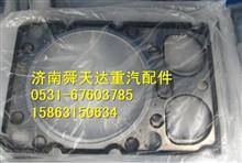 潍柴WP10发动机缸垫汽缸床原厂厂家批发价格612630040006