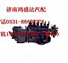 潍柴发动机WP10博世电喷供油泵612600080674 612600080674