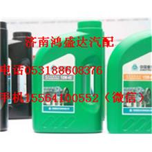 中国重汽专用油 10W-40 CNG发动机润滑油（3.5L）AZ9007300010