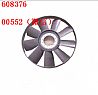重汽豪沃Φ640环形风扇VG2600060446/VG2600060446