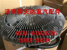 潍柴发动机配件电磁电子硅油风扇离合器原厂生产厂家批发价格6126000601489
