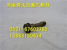 潍柴发动机连杆螺栓原厂生产厂家批发价格61800030019