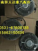 潍柴电磁子硅油风扇离合器原装马力 厂家 价格612630060916