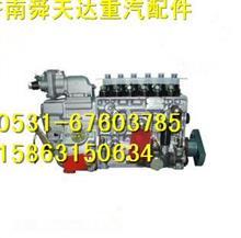 潍柴高压油泵燃油喷射泵原装马力 厂家 价格612600080168