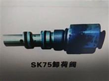 销售神钢SK75-8卸荷阀 分配阀修理包 回转支撑 立轴SK75-8