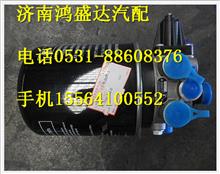 陕汽德龙滤油型空气干燥器DZ95189362020DZ95189362020