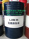 L-HM抗磨液压油：32、46、68、100 32、46、68、100