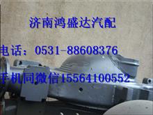 中国重汽豪沃1697中桥桥壳总成AZ9761330560AZ9761330560
