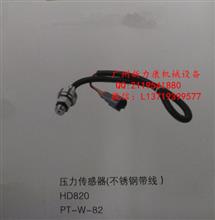 加藤HD820压力传感器 水温传感器 转速传感器HD820