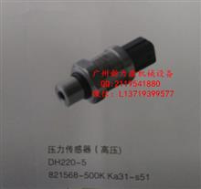 斗山DH220-5压力传感器 水温传感器824568-500K824568-500K