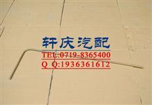 东风康明斯6CT散热器出气铁管-短13N12-11041