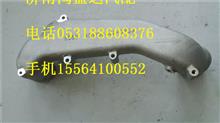 重汽豪沃T7H冷却液弯管201V06302-0759201V06302-0759