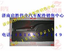 柳汽龙卡G20车门内护板G20-6102011C   G20-61020
