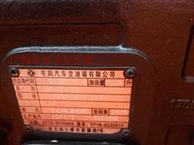 东风天锦变速箱总成1700010-KJ404