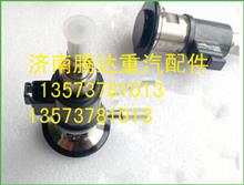 WG1034121002中国重汽国四发动机尿素喷射器WG1034121002