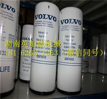 长沙供应沃尔沃（VOLVO）发电机组配件柴油滤芯20976003柴油滤芯20976003