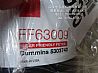 FF63009康明斯滤芯原厂上海弗列加FF63009，用于920E/925E武汉宏宇昌明 FF63009