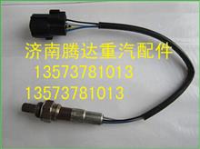 玉柴燃气氧传感器LZA03-HD1   LZA03-E2LZA03-HD1   LZA03-E2