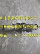 中国重汽豪沃1697中桥桥壳总成AZ9761330560AZ9761330560