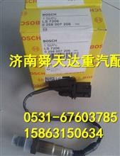 潍柴天燃气发动机氧浓度传感器原厂厂家价格批发0258007206