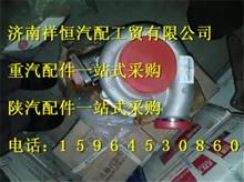 潍柴霍尔赛特涡轮增压器612601111023612601111023