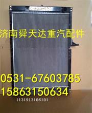 福田欧曼散热器水箱中冷器原厂家批发价格1131913106101