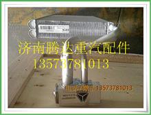 812W61942-0045中国重汽C7H原厂空调蒸发器,812W61942-0045