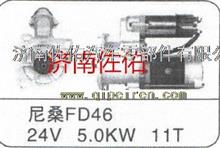 尼桑FD46起动机FD46起动机/FD46