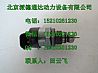 现代起亚共轨压力控制电磁阀31402-2F000 31402-2F000
