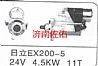 日立EX200-5起动机HITACHI起动机EX200-5