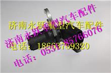 VG1557090013重汽豪沃发动机曲轴位置传感器VG1557090013