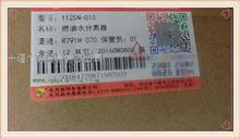 上海弗列加油水分离FS1280/1125N-010上海弗列加油水分离FS1280/1125N-010