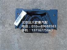 福田戴姆勒欧曼H0101020015A0发动机悬置软垫H0101020015A0