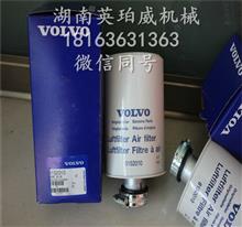 正品厂家富豪沃尔沃原装气泵滤芯空气滤芯8152010打气泵滤子8152010