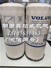 杭州沃尔沃TAD1241GE气缸盖垫3830718修理包垫片供应气缸盖垫3830718