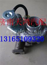 锡柴涡轮增压器CA4DF2-131118010-541-HQ10