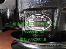 锡柴4DX-120E4R水泵总成1307100BA5F-0000
