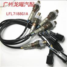 马自达3 氧传感器配件LFL7 18 8G1A,LFL7-18-8G1A,LFL7188G1A