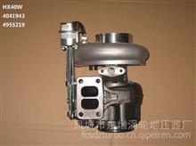 东GTD增品牌 HX40W增压器 turbo Assy：4041943；Cust：C4955219;OEM:4041946