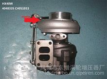 东GTD增品牌 HX40W增压器 turbo Assy：4048335；Cust：C4051033