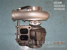 东GTD增品牌 HX40W增压器 turbo Assy：4050213；Cust：C4044946;4045505