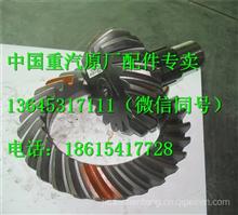 原厂陕汽德龙汉德HD469盆角齿总成HD469-2402165HD469-2402165