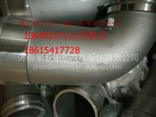 原厂潍柴WD615发动机增压器连接弯管612630110373612630110373
